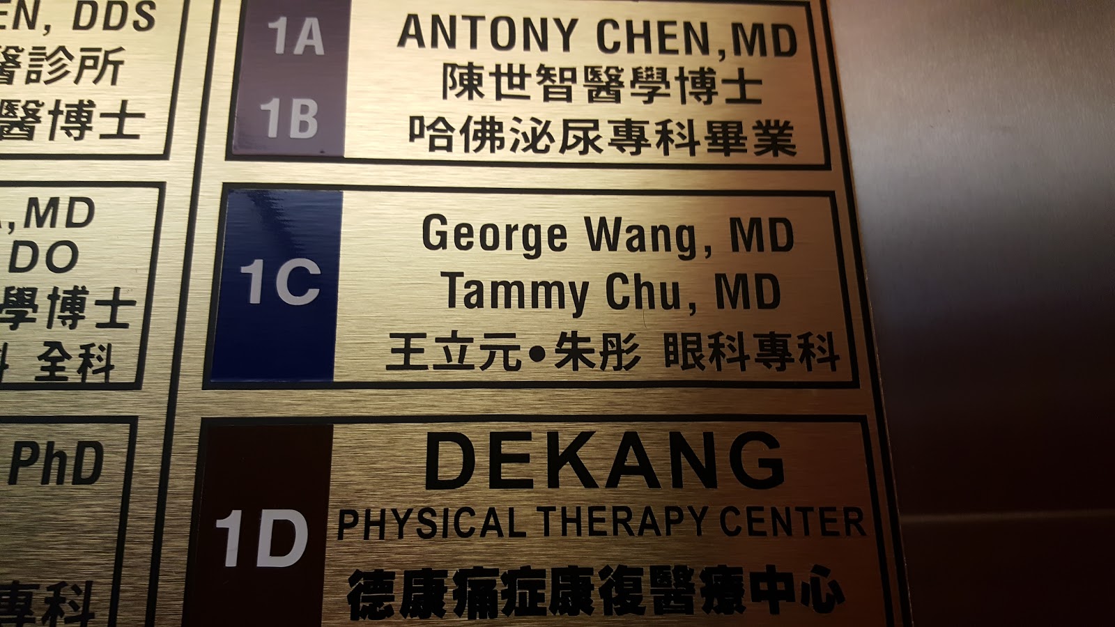 Photo of Chu Tung T MD in Queens City, New York, United States - 1 Picture of Point of interest, Establishment, Health, Doctor