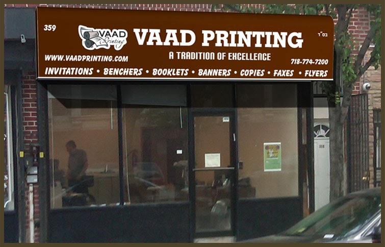 Photo of Vaad Printing in Kings County City, New York, United States - 1 Picture of Point of interest, Establishment