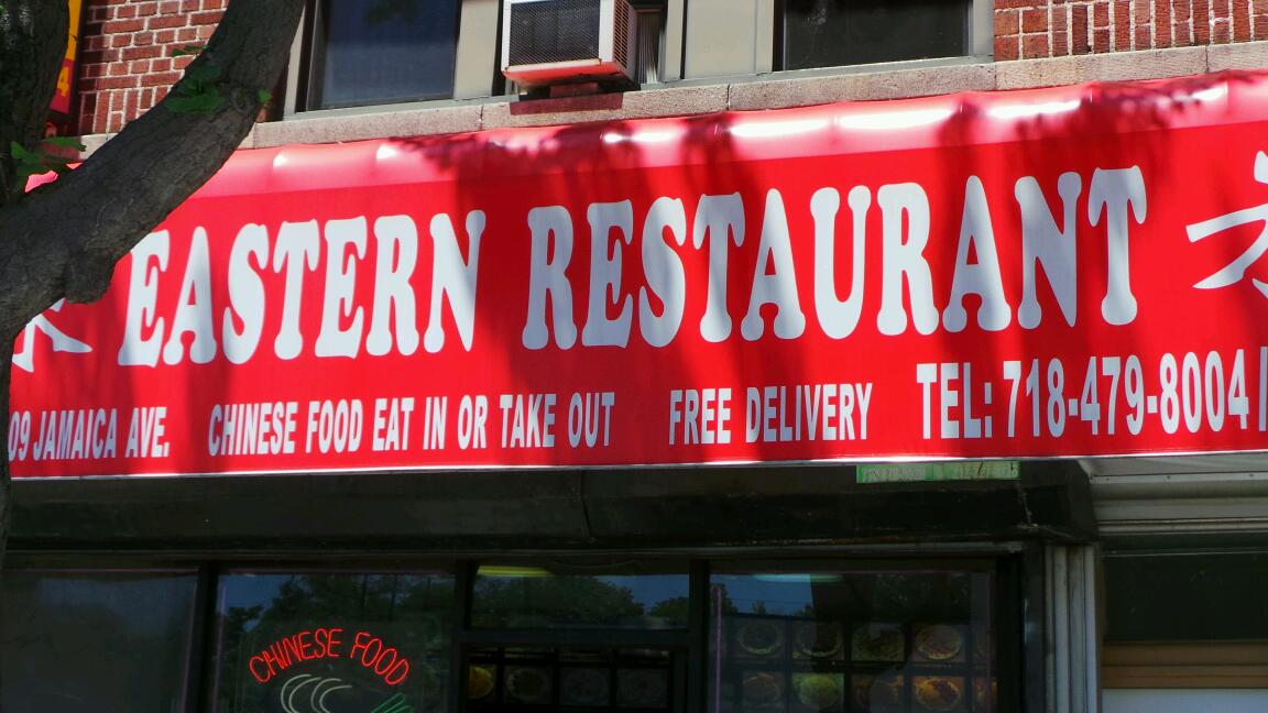 Photo of Eastern in Jamaica City, New York, United States - 2 Picture of Restaurant, Food, Point of interest, Establishment