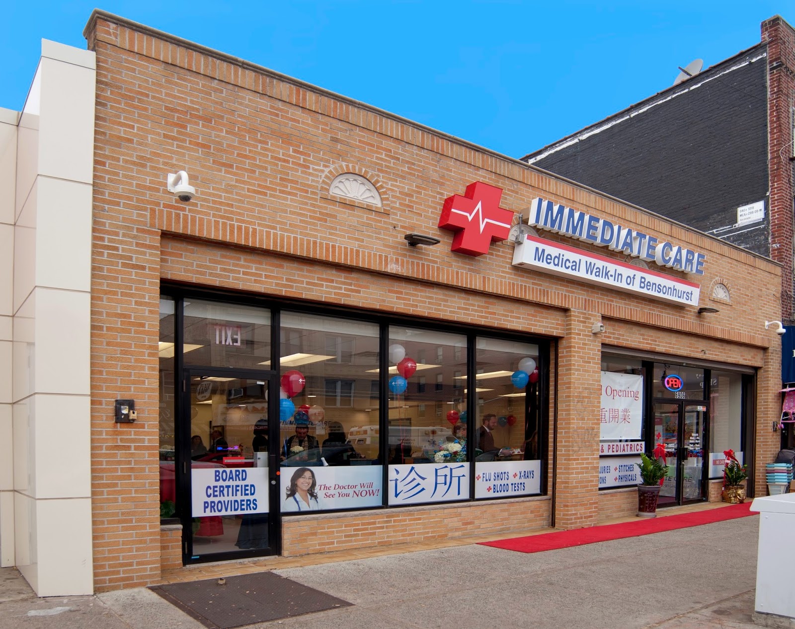 Photo of Immediate Care Medical Walk-In of Bensonhurst in Brooklyn City, New York, United States - 1 Picture of Point of interest, Establishment, Health, Hospital, Doctor