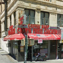 Photo of Crown Fried Chicken & Pizza in Kings County City, New York, United States - 1 Picture of Food, Point of interest, Establishment, Meal delivery