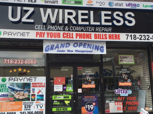 Photo of Uz wireless 2016 in Kings County City, New York, United States - 1 Picture of Point of interest, Establishment, Store