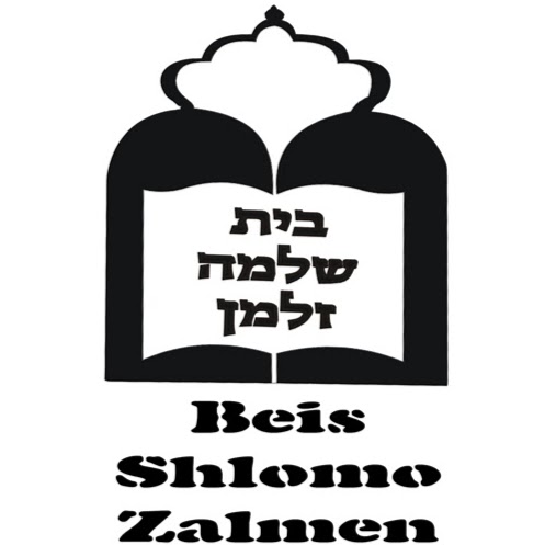 Photo of Beis Shlomo Zalmen Manhattan Jewish Preschool in New York City, New York, United States - 9 Picture of Point of interest, Establishment, School