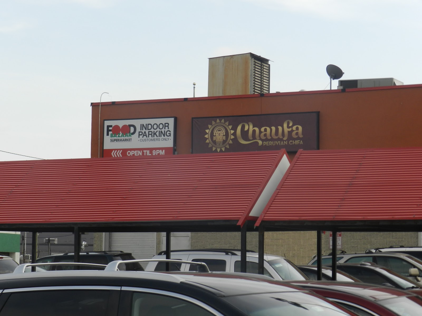 Photo of Chaufa Peruvian Chifa in Queens City, New York, United States - 9 Picture of Restaurant, Food, Point of interest, Establishment