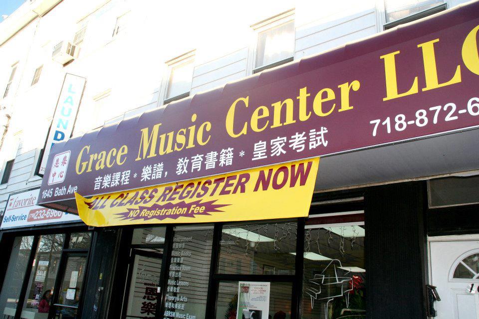 Photo of Grace Music Center in Kings County City, New York, United States - 1 Picture of Point of interest, Establishment