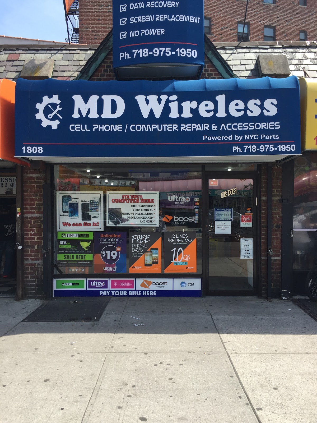 Photo of MD Wireless in Kings County City, New York, United States - 1 Picture of Point of interest, Establishment, Store