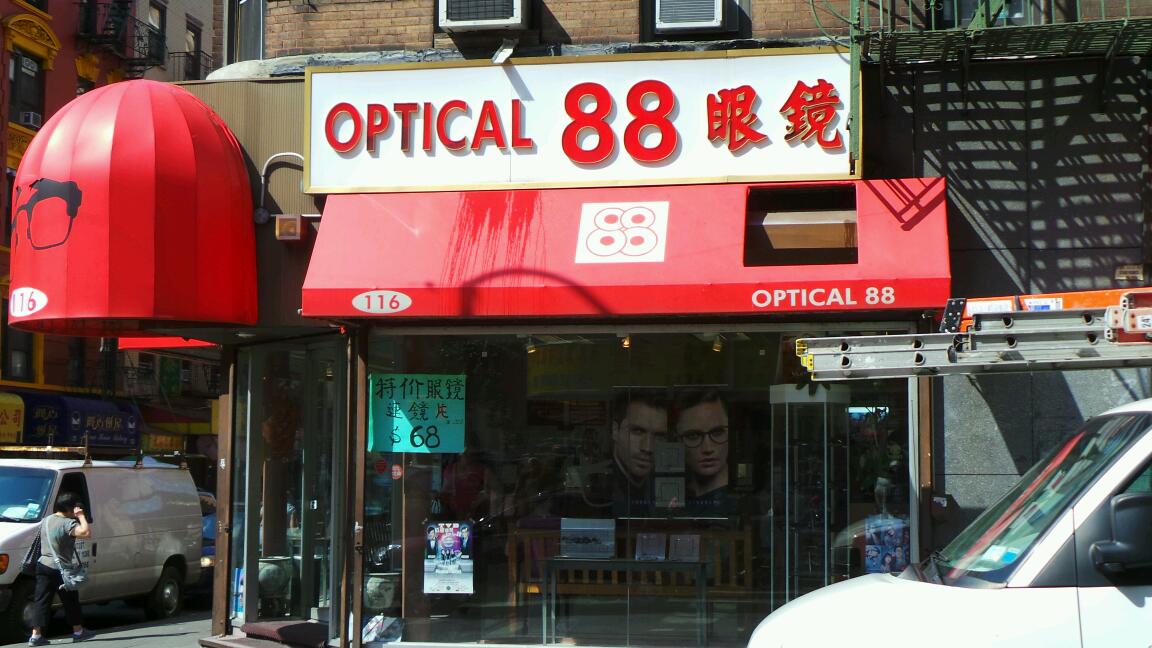 Photo of Optical 88 in New York City, New York, United States - 2 Picture of Point of interest, Establishment, Store, Health