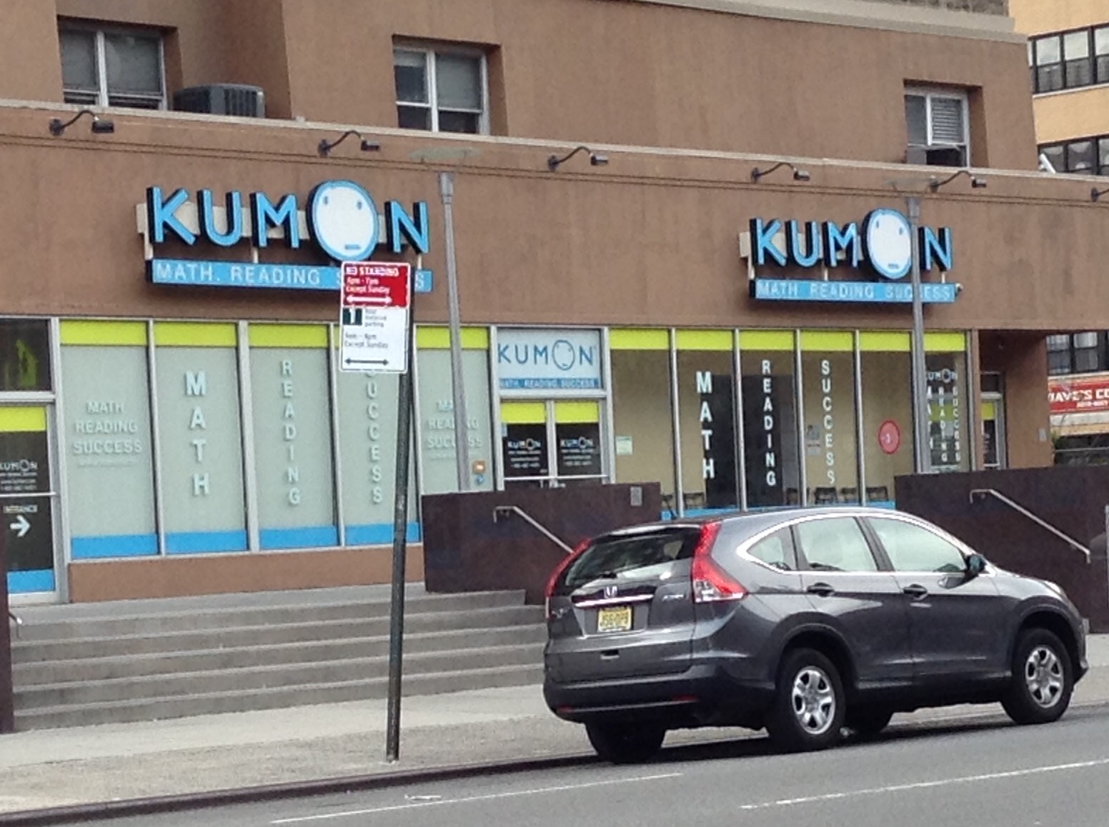 Photo of Kumon Math and Reading Center of Midtown West in New York City, New York, United States - 1 Picture of Point of interest, Establishment