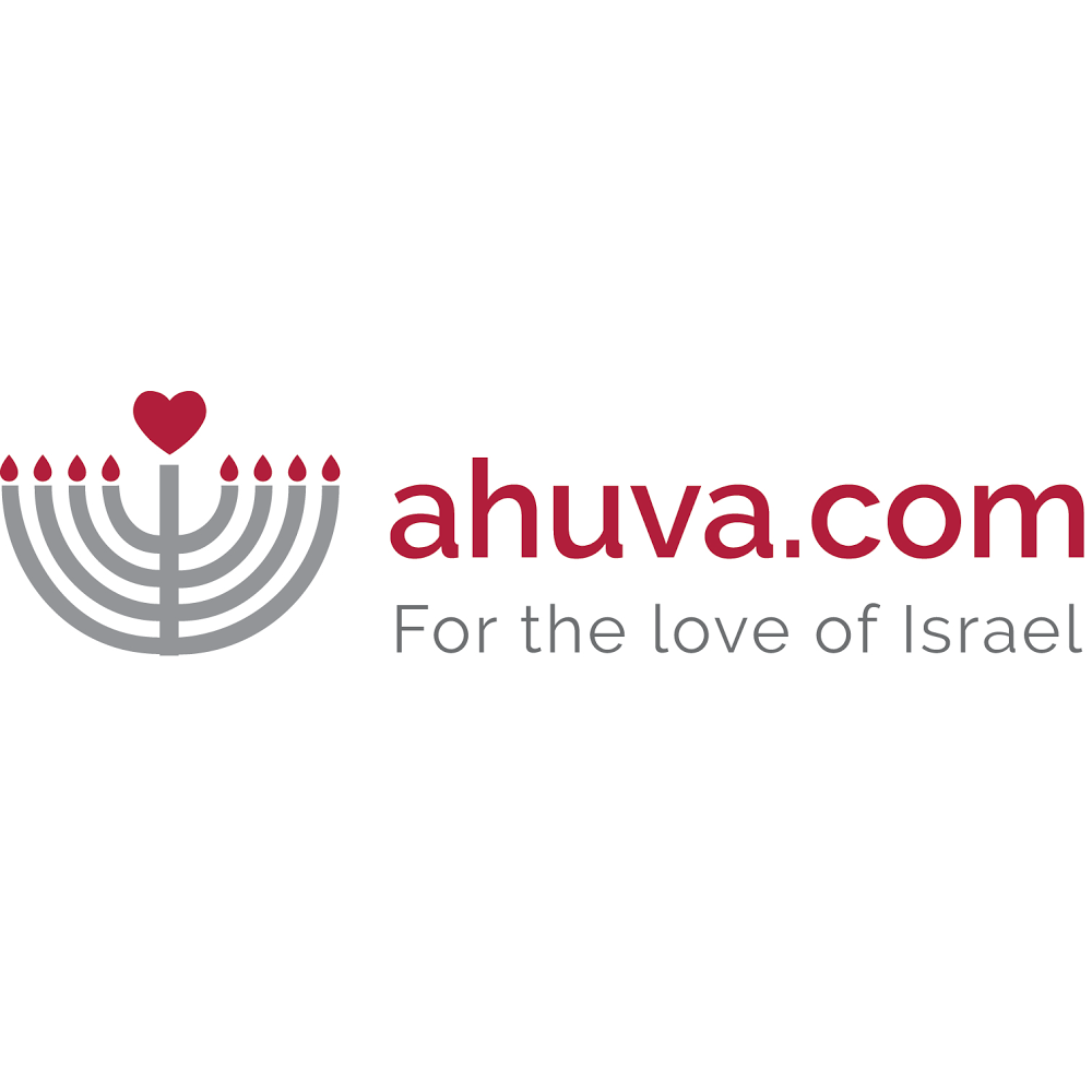 Photo of ahuva in Kings County City, New York, United States - 2 Picture of Point of interest, Establishment, Store, Place of worship, Synagogue