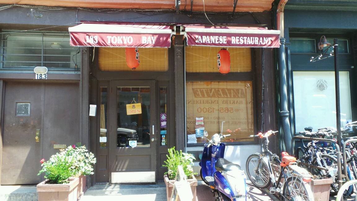 Photo of Tokyo Bay Japanese Restaurant in New York City, New York, United States - 1 Picture of Restaurant, Food, Point of interest, Establishment, Bar