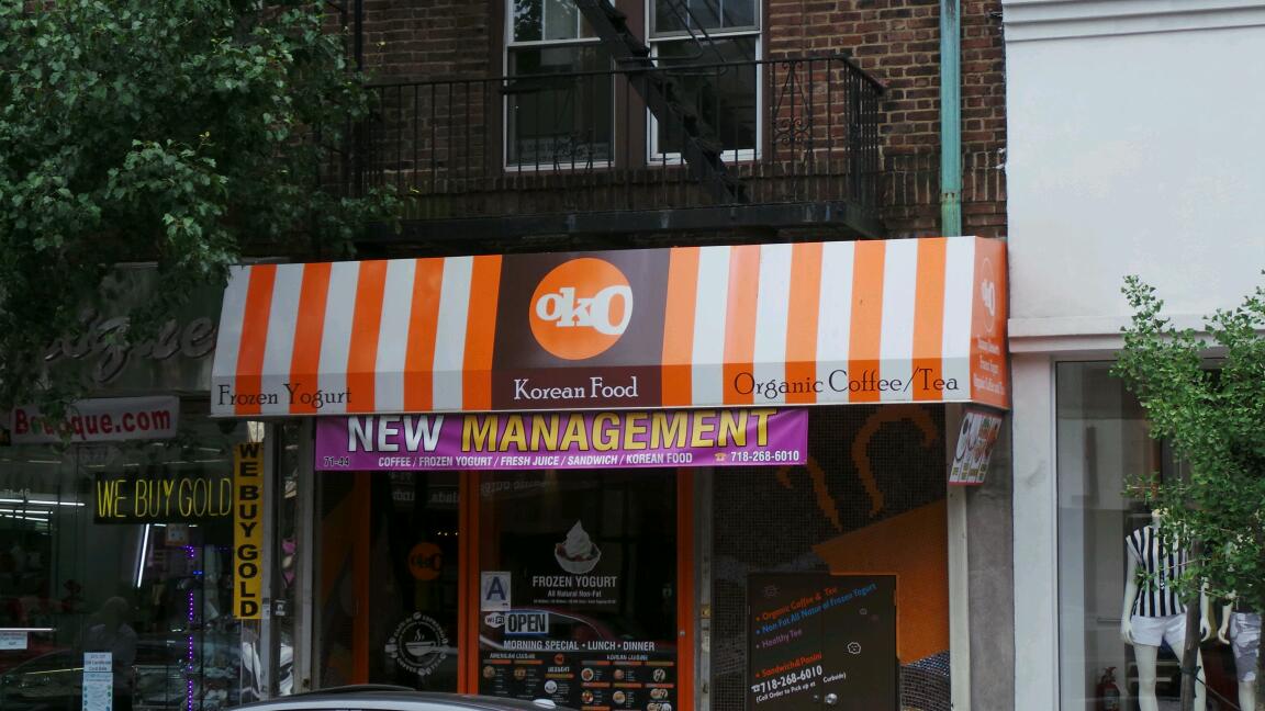 Photo of Oko in Queens City, New York, United States - 1 Picture of Food, Point of interest, Establishment, Store