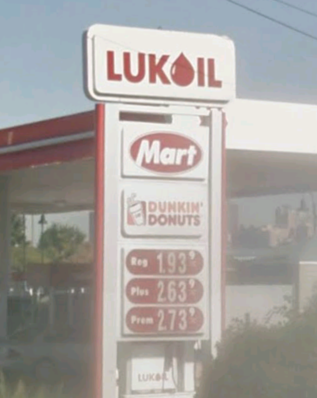 Photo of Lukoil in Edgewater City, New Jersey, United States - 1 Picture of Point of interest, Establishment, Gas station