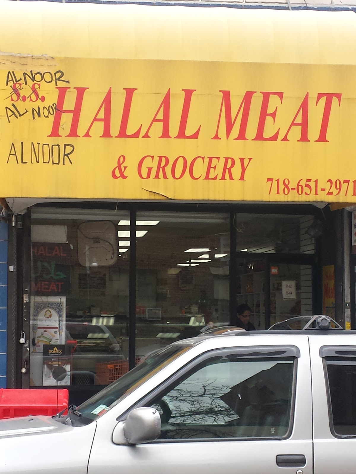 Photo of New Halal Meat & Grocery in Queens City, New York, United States - 1 Picture of Food, Point of interest, Establishment, Store, Grocery or supermarket