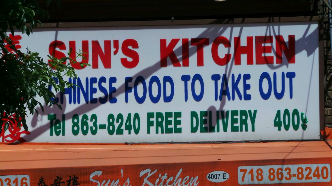 Photo of Sun's Kitchen in Bronx City, New York, United States - 2 Picture of Restaurant, Food, Point of interest, Establishment