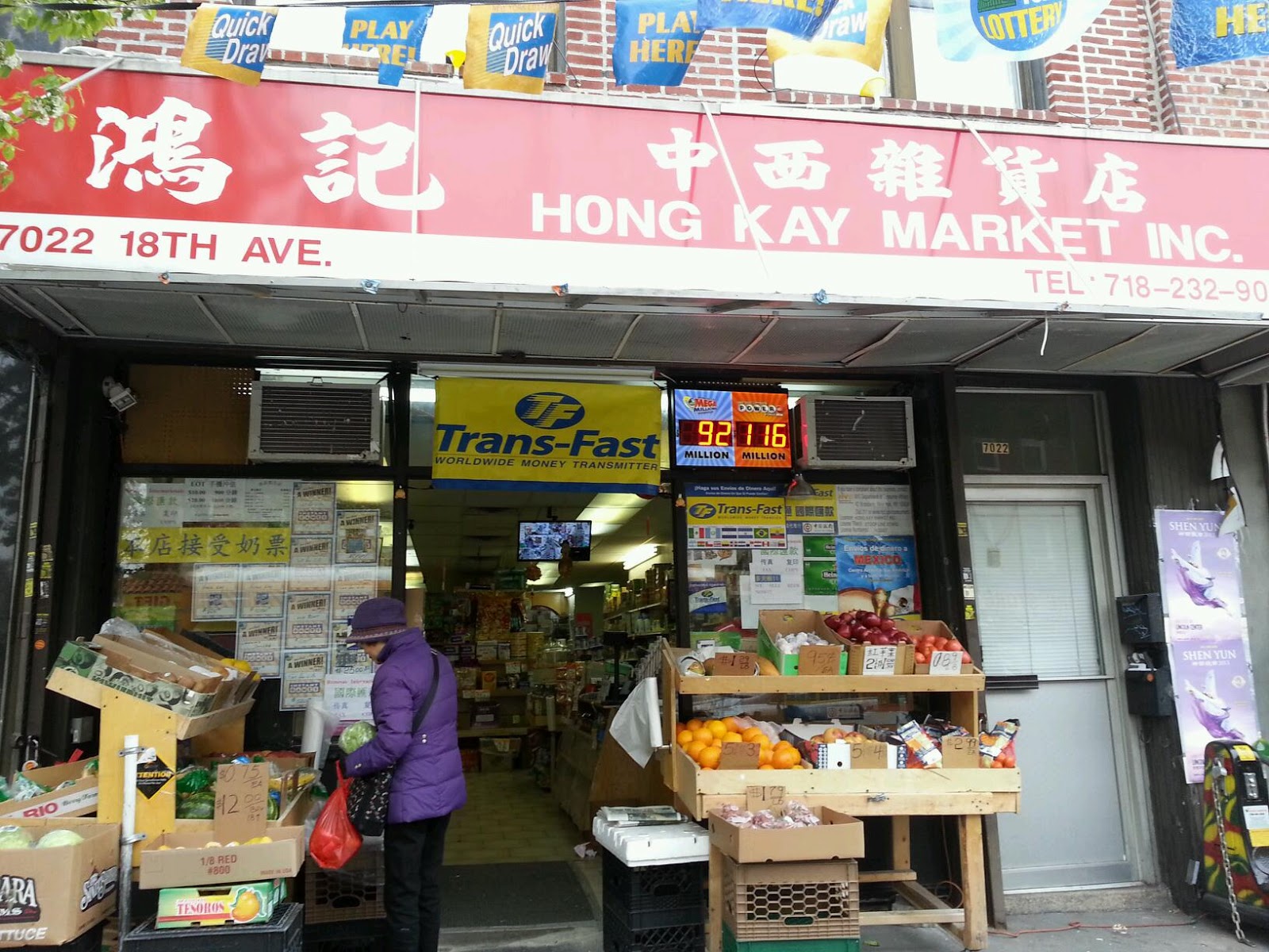 Photo of Choeng Hing Grocery in Brooklyn City, New York, United States - 5 Picture of Food, Point of interest, Establishment, Store, Grocery or supermarket