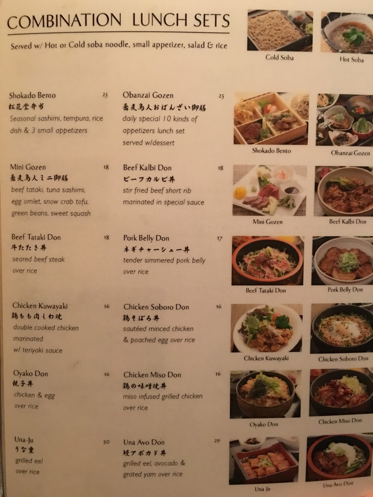 Photo of Soba Totto in New York City, New York, United States - 10 Picture of Restaurant, Food, Point of interest, Establishment, Bar