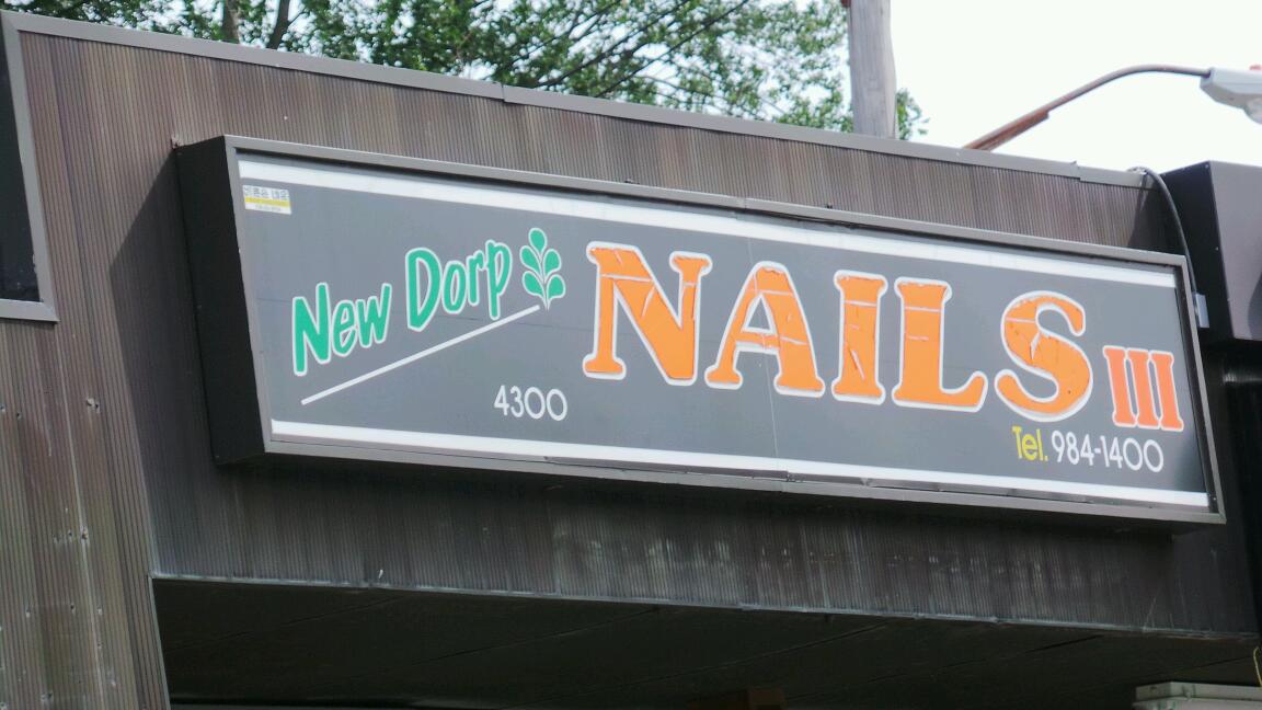 Photo of New Dorp Nail Salon in Staten Island City, New York, United States - 2 Picture of Point of interest, Establishment, Beauty salon, Hair care