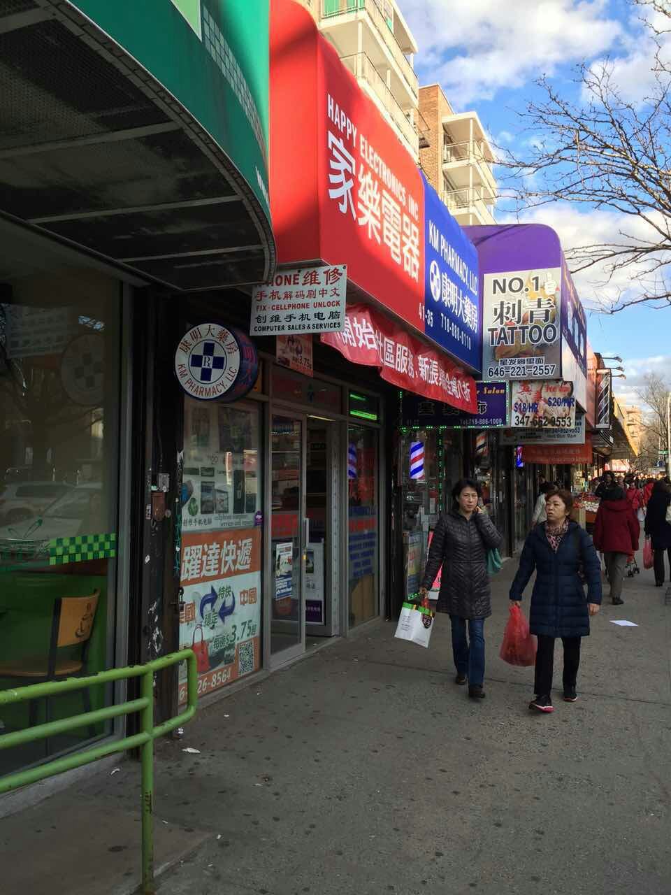 Photo of KM Pharmacy in Queens City, New York, United States - 1 Picture of Point of interest, Establishment, Store, Health, Pharmacy
