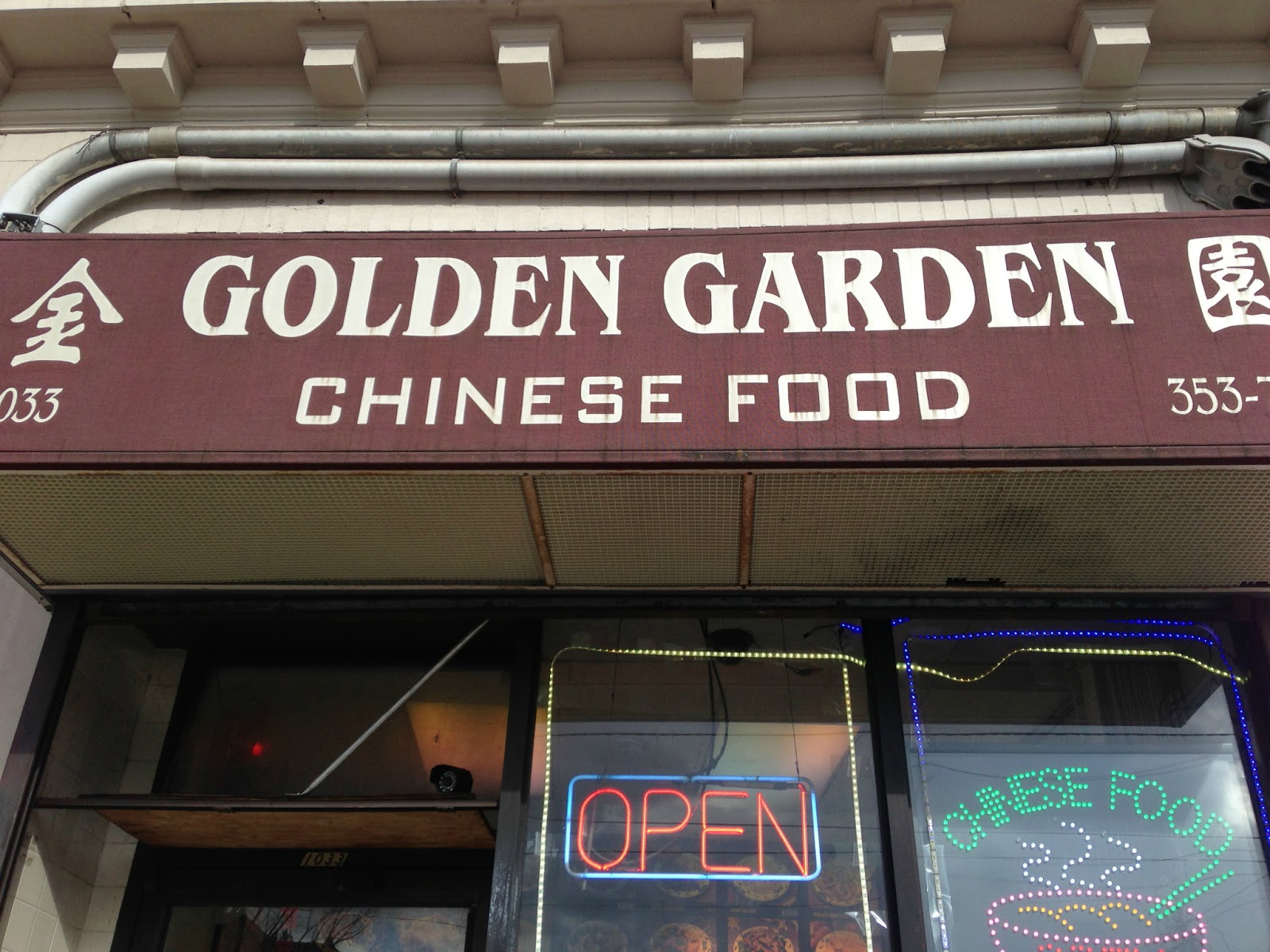 Photo of Golden Garden in Elizabeth City, New Jersey, United States - 3 Picture of Restaurant, Food, Point of interest, Establishment, Meal delivery