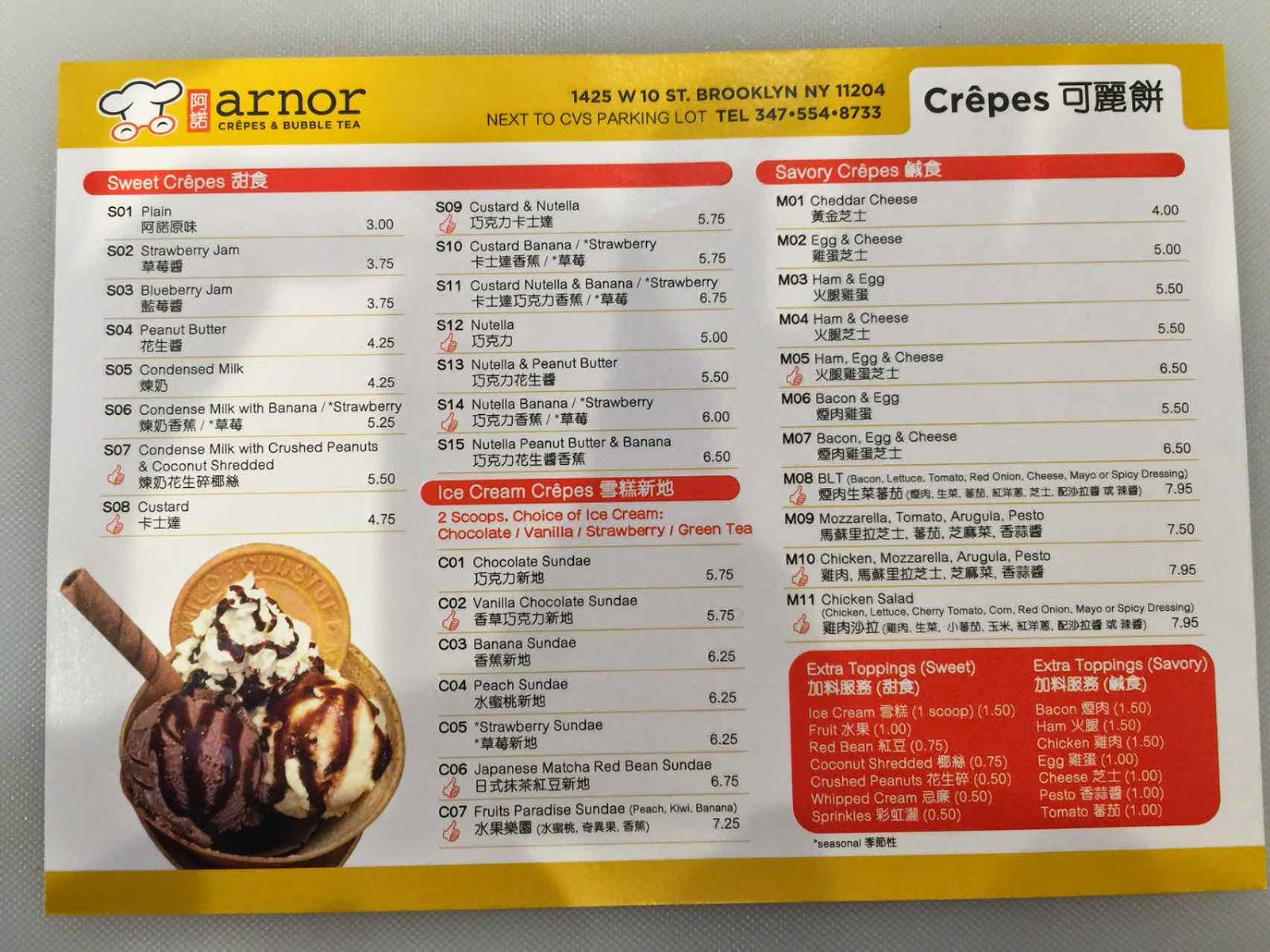 Photo of Arnor Crepes & Bubble Tea in Brooklyn City, New York, United States - 8 Picture of Restaurant, Food, Point of interest, Establishment, Store, Cafe