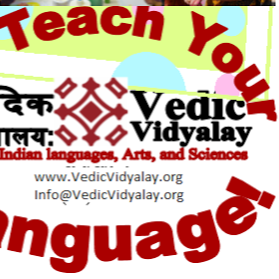 Photo of Woodbridge Vedic Vidyalay in Woodbridge Township City, New Jersey, United States - 1 Picture of Point of interest, Establishment
