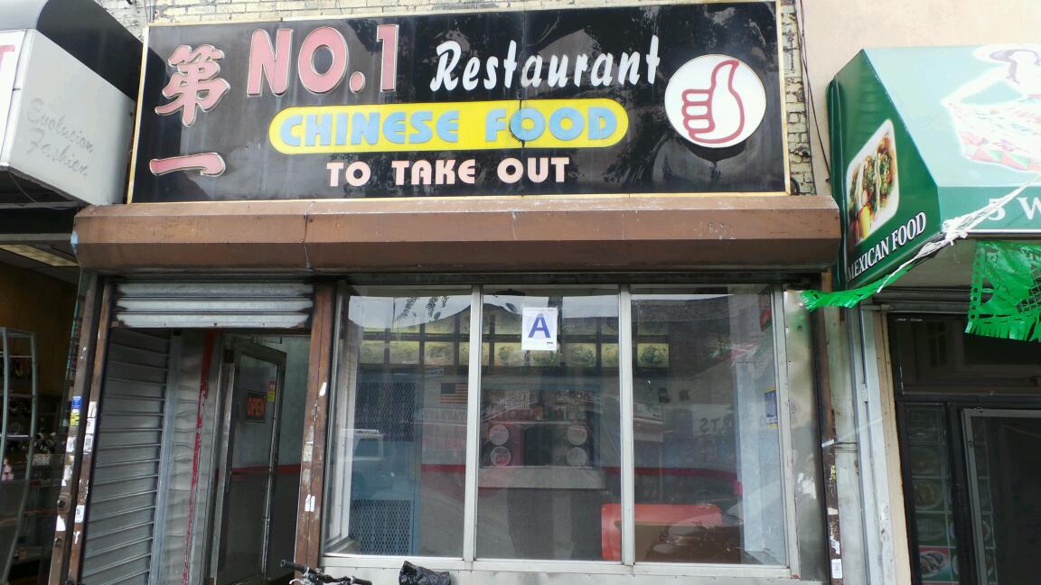 Photo of No. 1 Chinese Restaurant in Bronx City, New York, United States - 1 Picture of Restaurant, Food, Point of interest, Establishment
