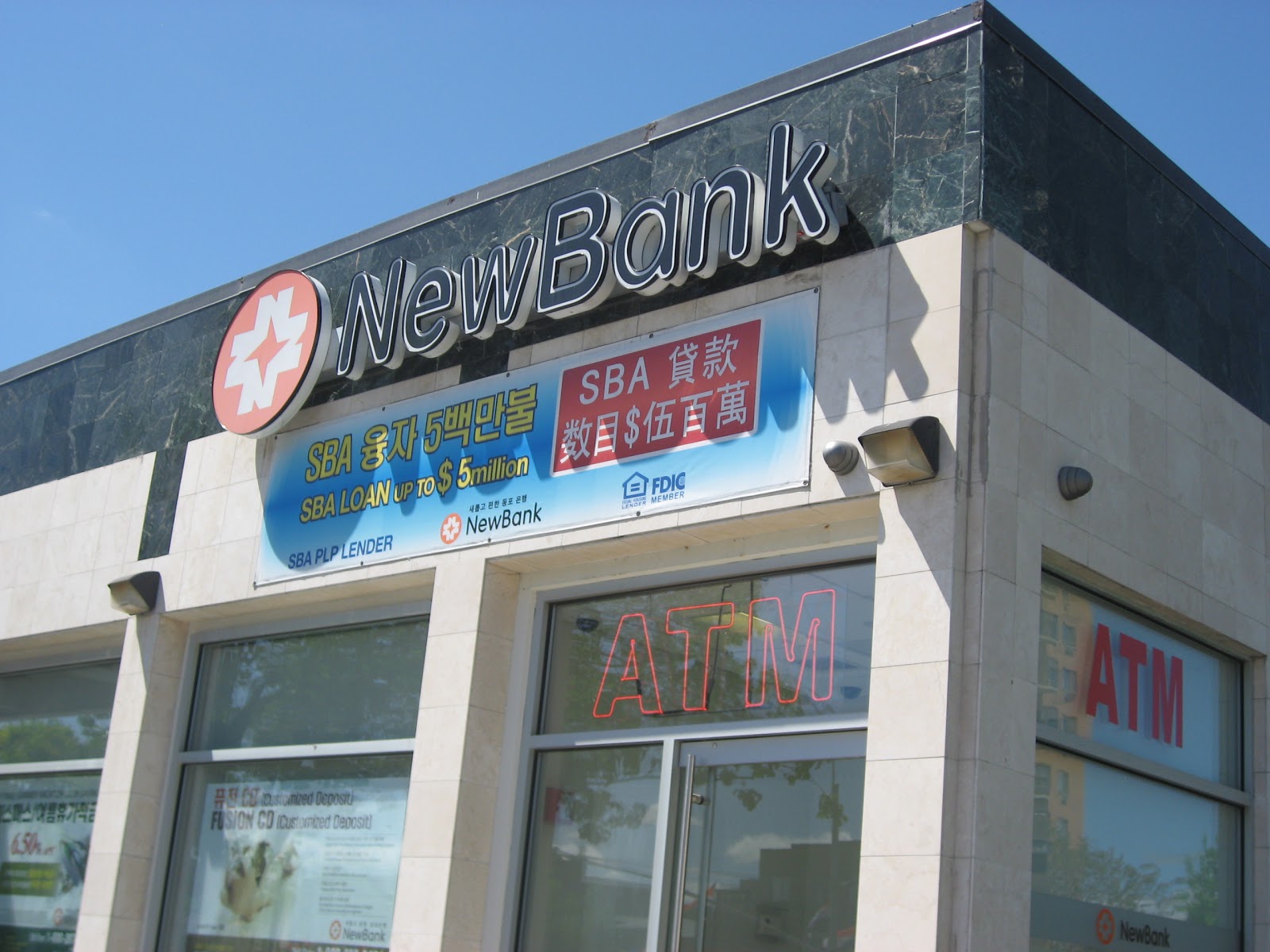 Photo of NewBank in Queens City, New York, United States - 3 Picture of Point of interest, Establishment, Finance, Atm, Bank