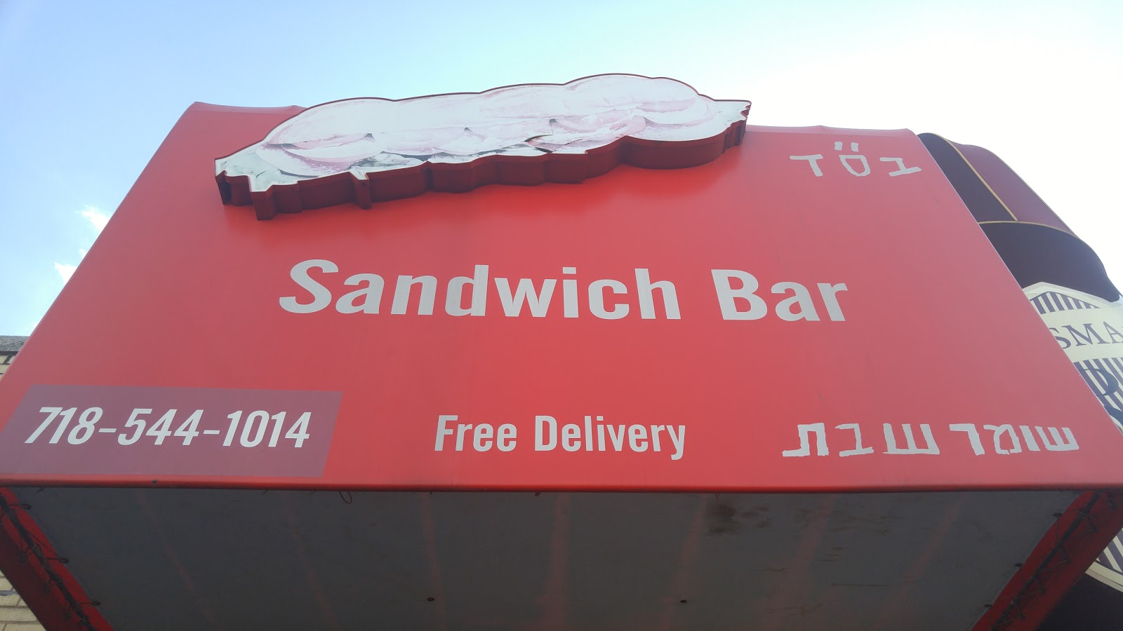 Photo of The Sandwich Bar in Flushing City, New York, United States - 1 Picture of Restaurant, Food, Point of interest, Establishment, Meal takeaway