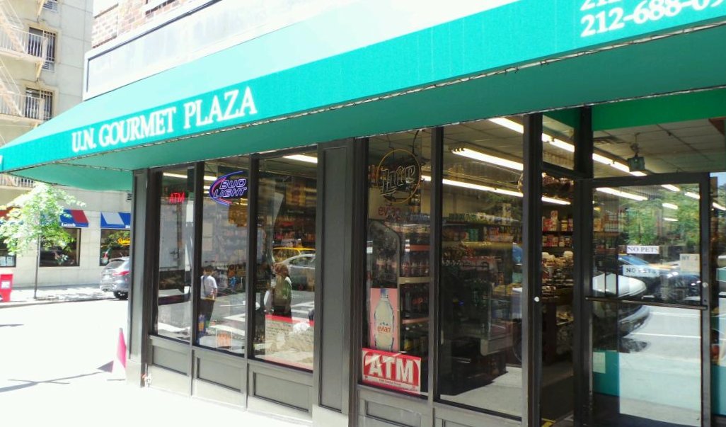 Photo of UN Gourmet Plaza in New York City, New York, United States - 1 Picture of Food, Point of interest, Establishment, Store, Grocery or supermarket