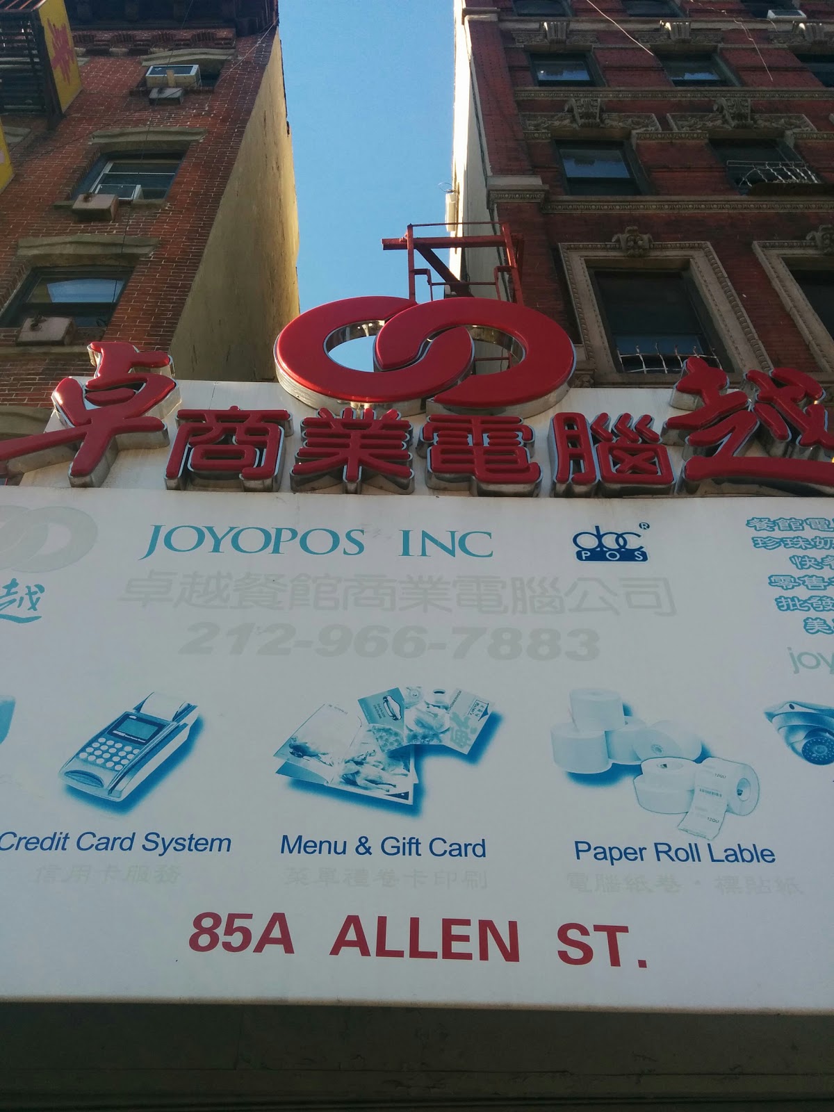 Photo of Joyopos Inc in New York City, New York, United States - 2 Picture of Point of interest, Establishment, Store, Electronics store
