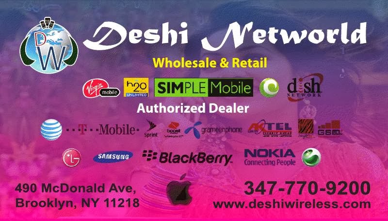 Photo of Deshi Networld Inc in Kings County City, New York, United States - 4 Picture of Point of interest, Establishment, Store, Electronics store