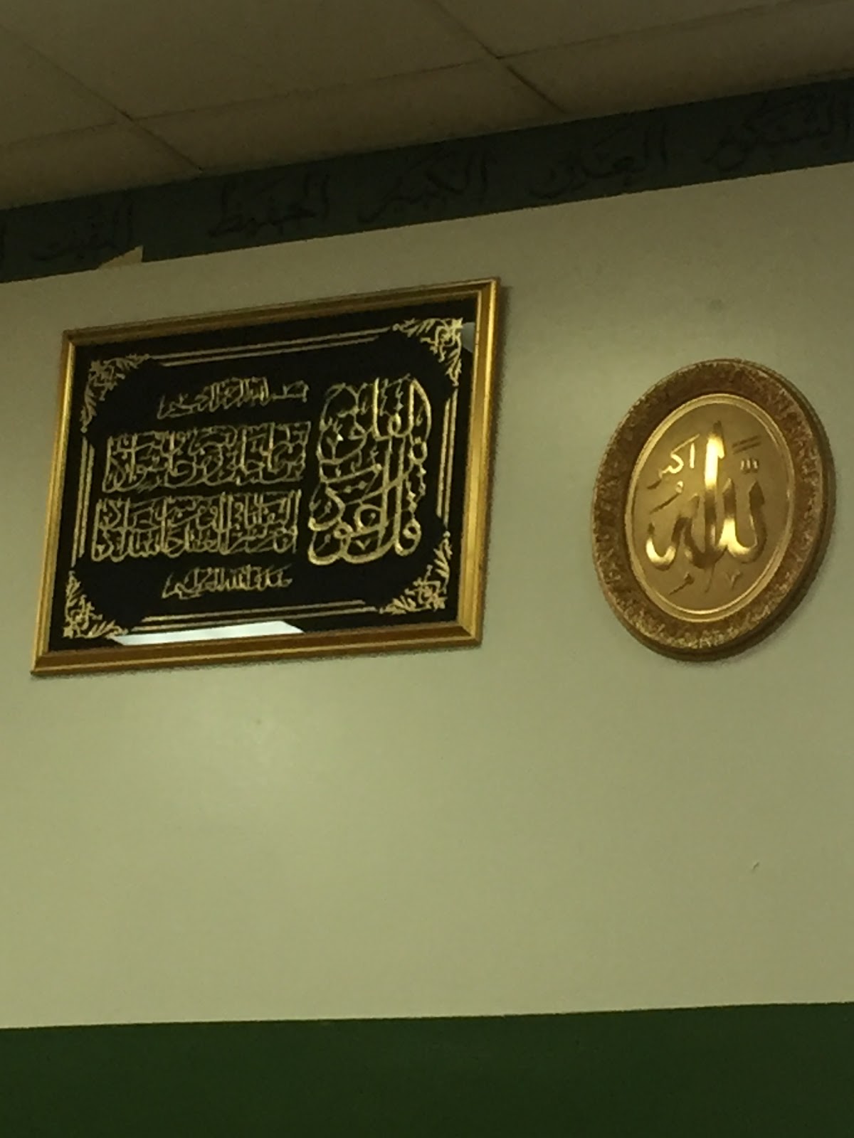 Photo of Nigerian Muslim Association of New York in Kings County City, New York, United States - 1 Picture of Point of interest, Establishment, Place of worship, Mosque