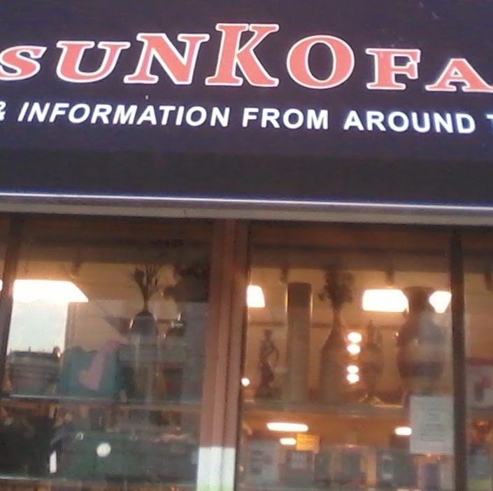 Photo of Sunkofa Cafe & Juice Bar in Bronx City, New York, United States - 1 Picture of Food, Point of interest, Establishment, Store