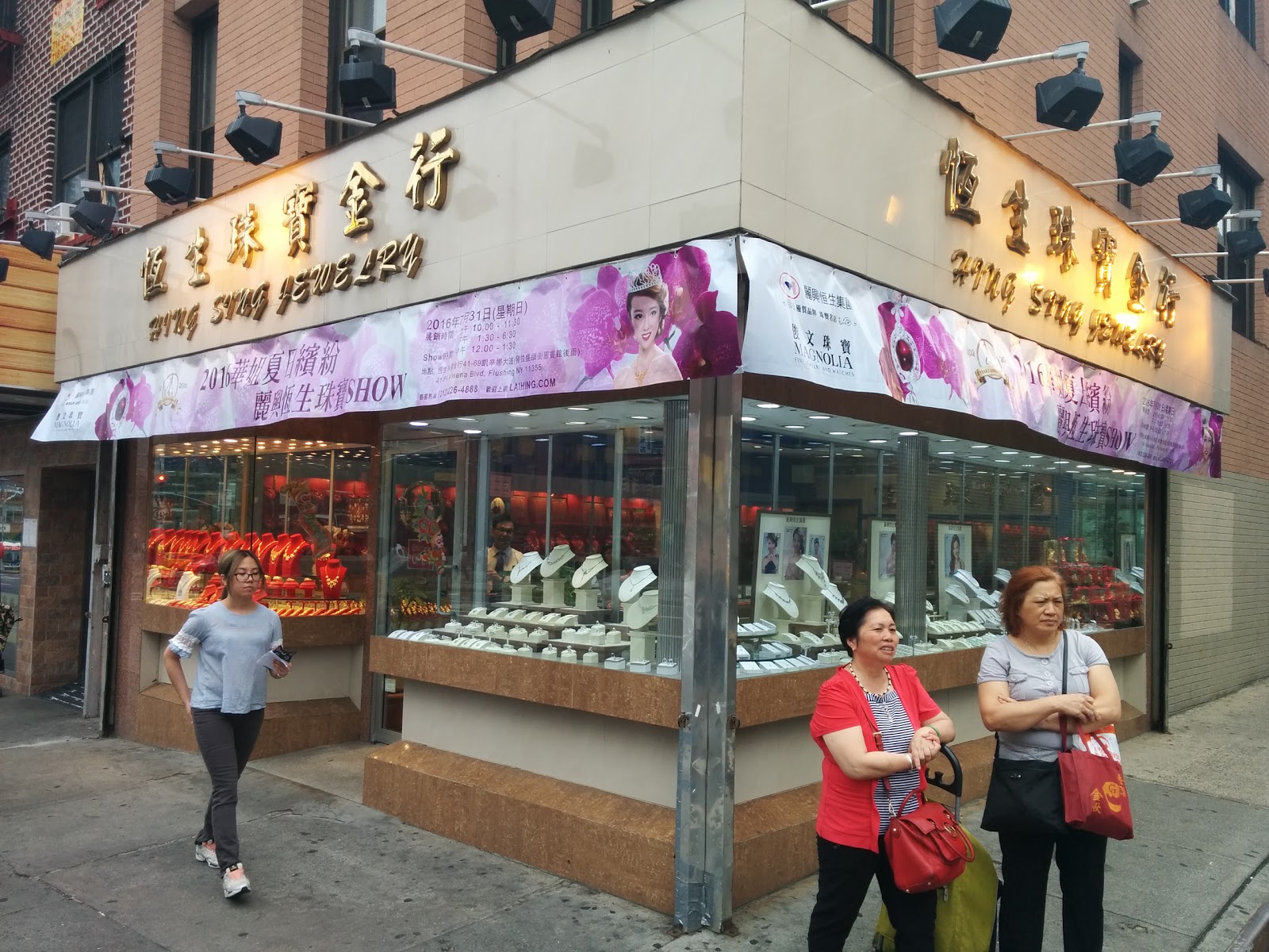 Photo of Lai Hing Jewelry in New York City, New York, United States - 1 Picture of Point of interest, Establishment, Store, Jewelry store