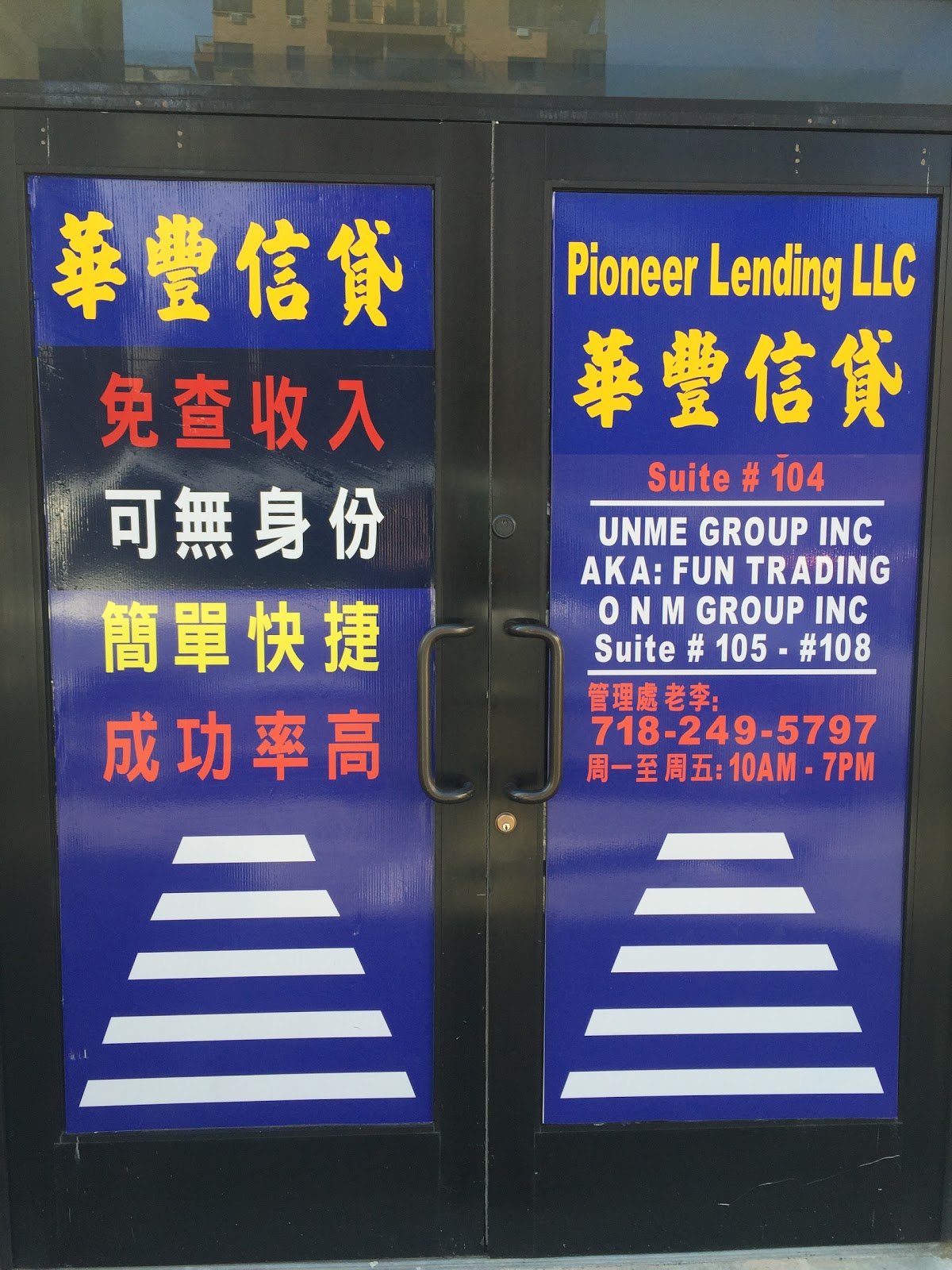 Photo of Pioneer Lending LLC in Queens City, New York, United States - 1 Picture of Point of interest, Establishment, Finance