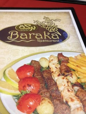 Photo of Baraka Restaurant in Paterson City, New Jersey, United States - 7 Picture of Restaurant, Food, Point of interest, Establishment