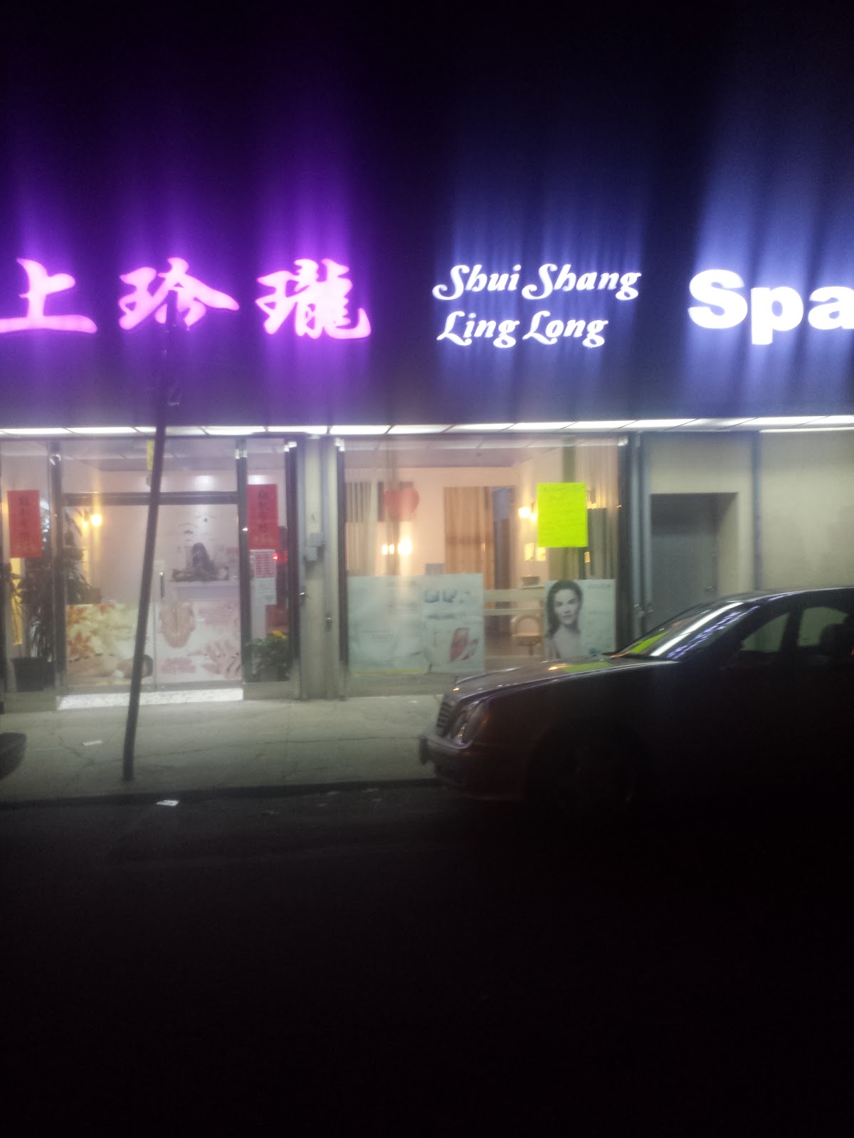 Photo of shuishanglinglong Spa Inc in New York City, New York, United States - 7 Picture of Point of interest, Establishment, Spa