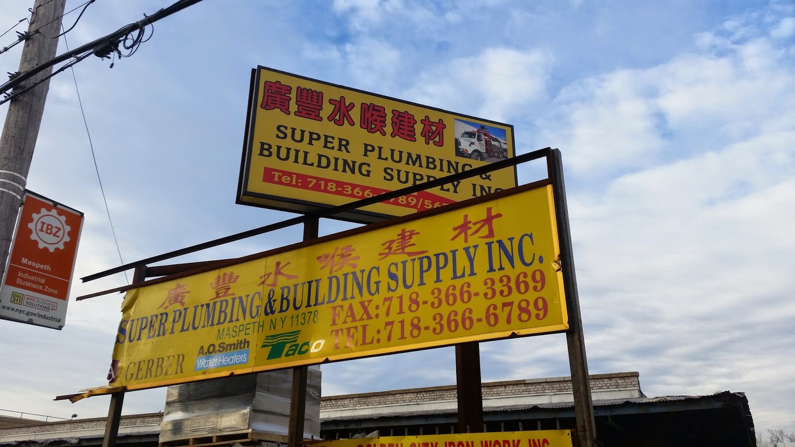 Photo of Super Plumbing & Building Supply in Queens City, New York, United States - 8 Picture of Point of interest, Establishment, Store, Hardware store