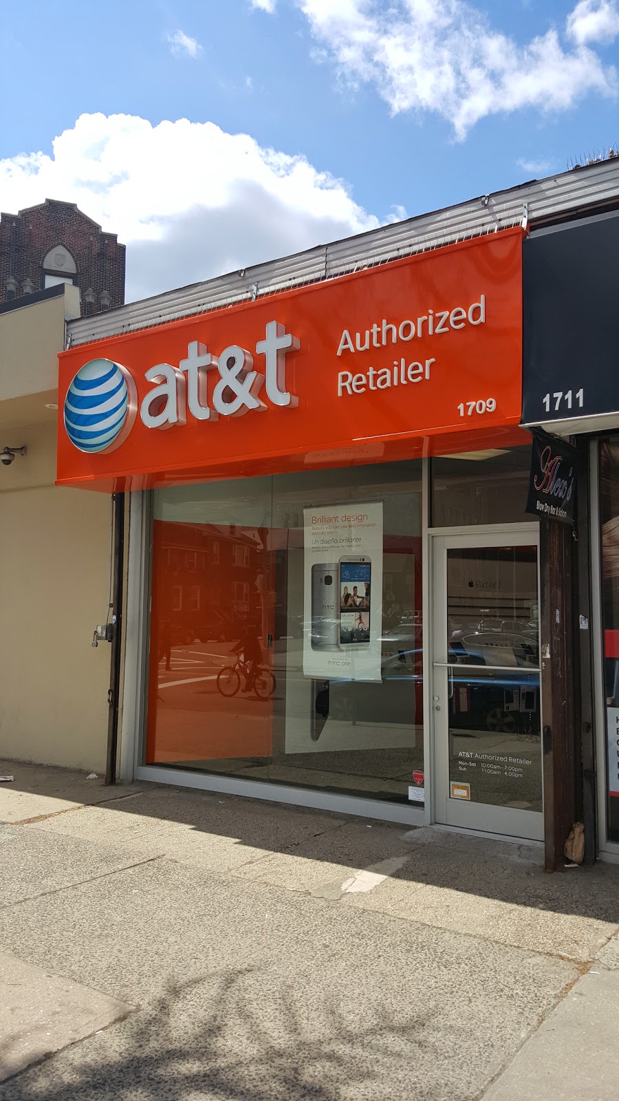Photo of AT&T in Bronx City, New York, United States - 2 Picture of Point of interest, Establishment, Store