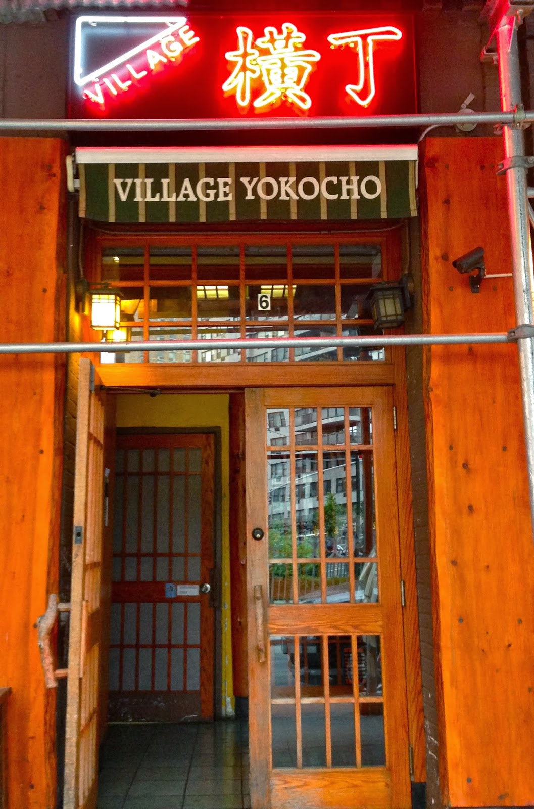 Photo of Village Yokocho in New York City, New York, United States - 4 Picture of Restaurant, Food, Point of interest, Establishment