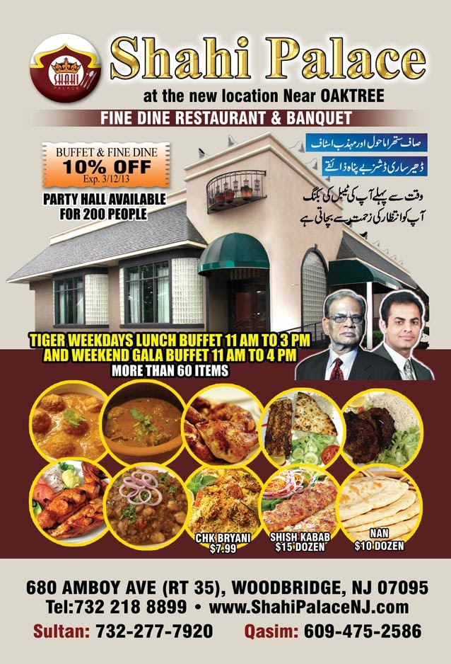 Photo of SHAHI PALACE RESTAURANT & STEAK HOUSE in Woodbridge City, New Jersey, United States - 4 Picture of Restaurant, Food, Point of interest, Establishment