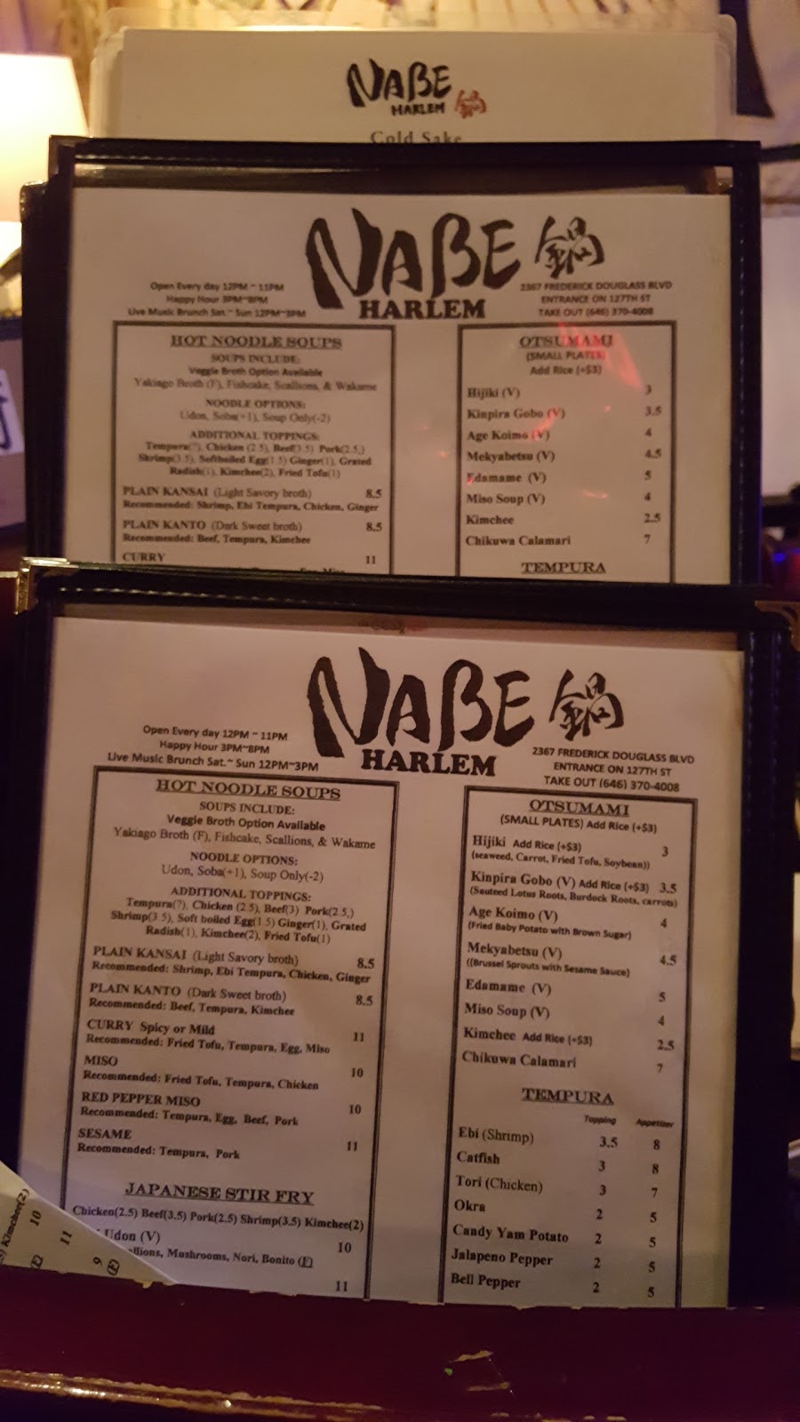 Photo of Nabe Harlem in New York City, New York, United States - 7 Picture of Restaurant, Food, Point of interest, Establishment, Bar, Night club