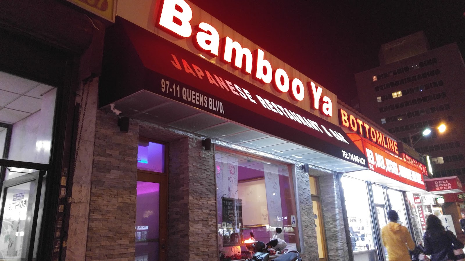 Photo of Bamboo Ya Japanese Restaurant & Bar in Rego Park City, New York, United States - 1 Picture of Restaurant, Food, Point of interest, Establishment, Bar