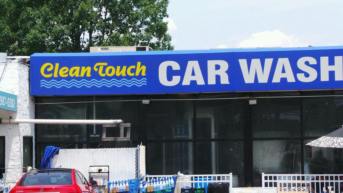 Photo of Clean Touch Car Wash in Richmond City, New York, United States - 3 Picture of Point of interest, Establishment, Car wash