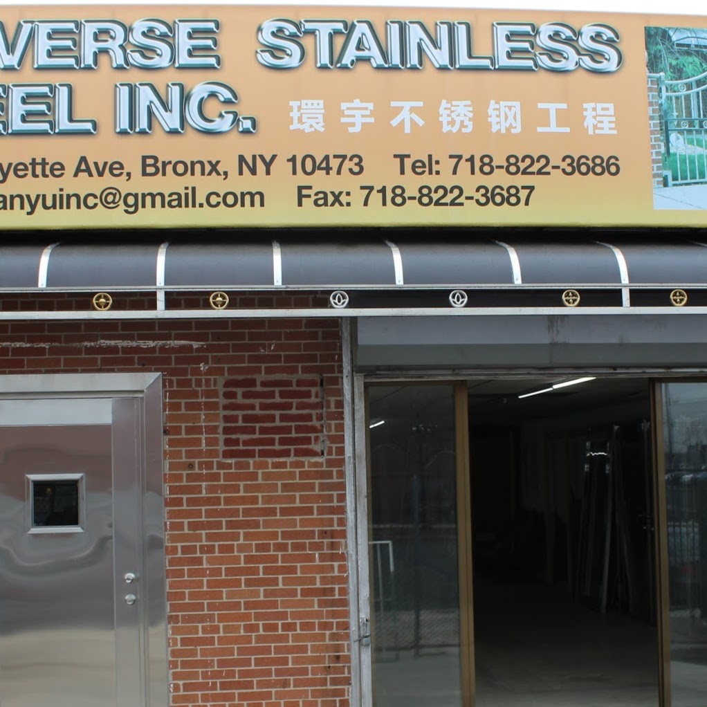 Photo of Universe Stainless Steel Inc. in Bronx City, New York, United States - 1 Picture of Point of interest, Establishment, General contractor
