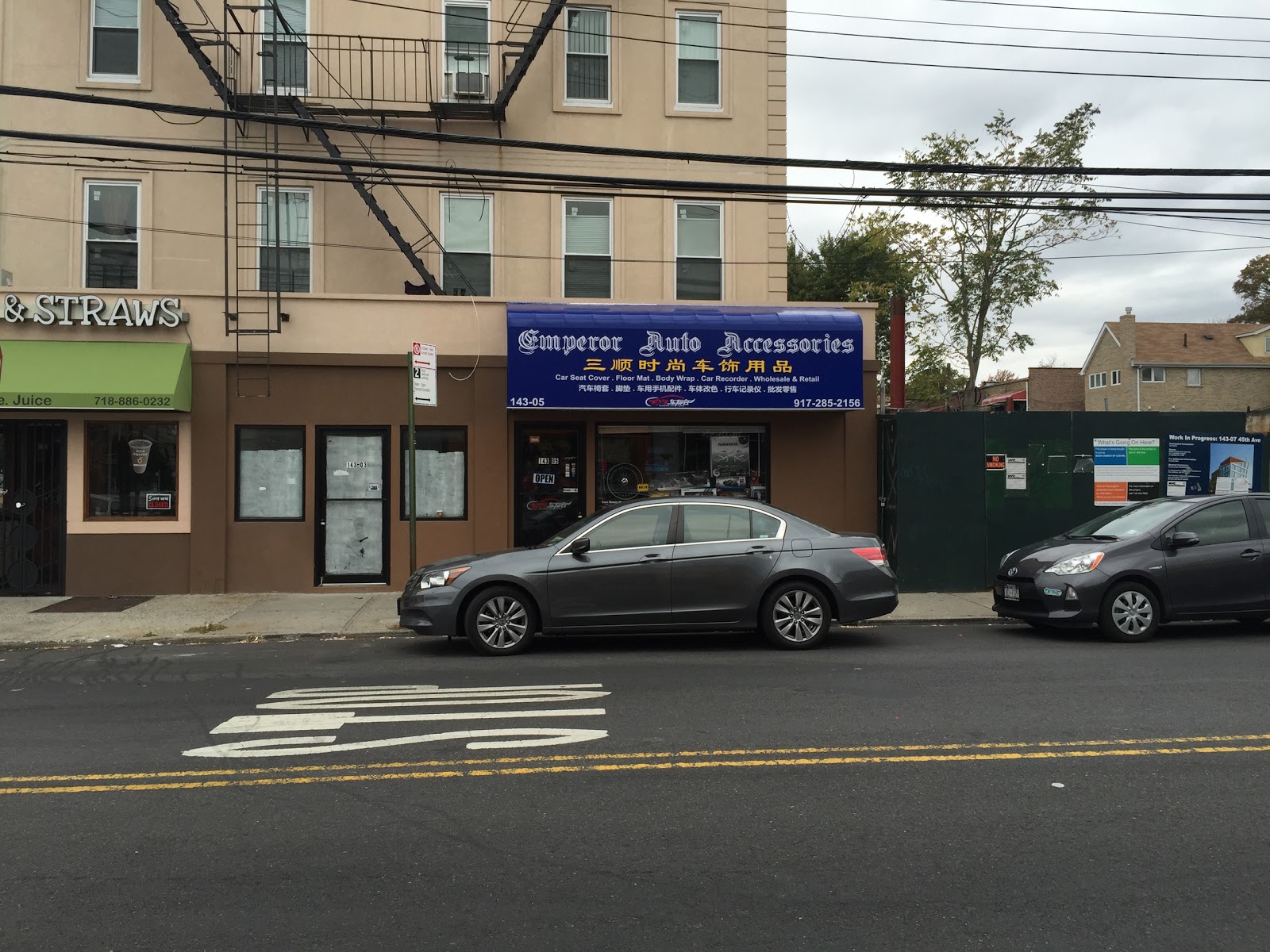 Photo of Emperor Auto Accessories Inc.天王车饰 in New York City, New York, United States - 3 Picture of Point of interest, Establishment, Store