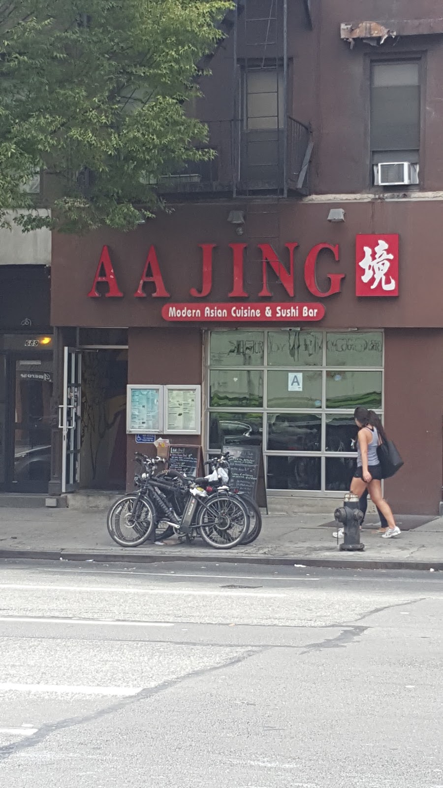 Photo of A A Jing in New York City, New York, United States - 9 Picture of Restaurant, Food, Point of interest, Establishment