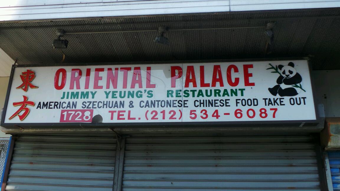 Photo of Oriental Palace Restaurant in New York City, New York, United States - 2 Picture of Restaurant, Food, Point of interest, Establishment, Meal takeaway