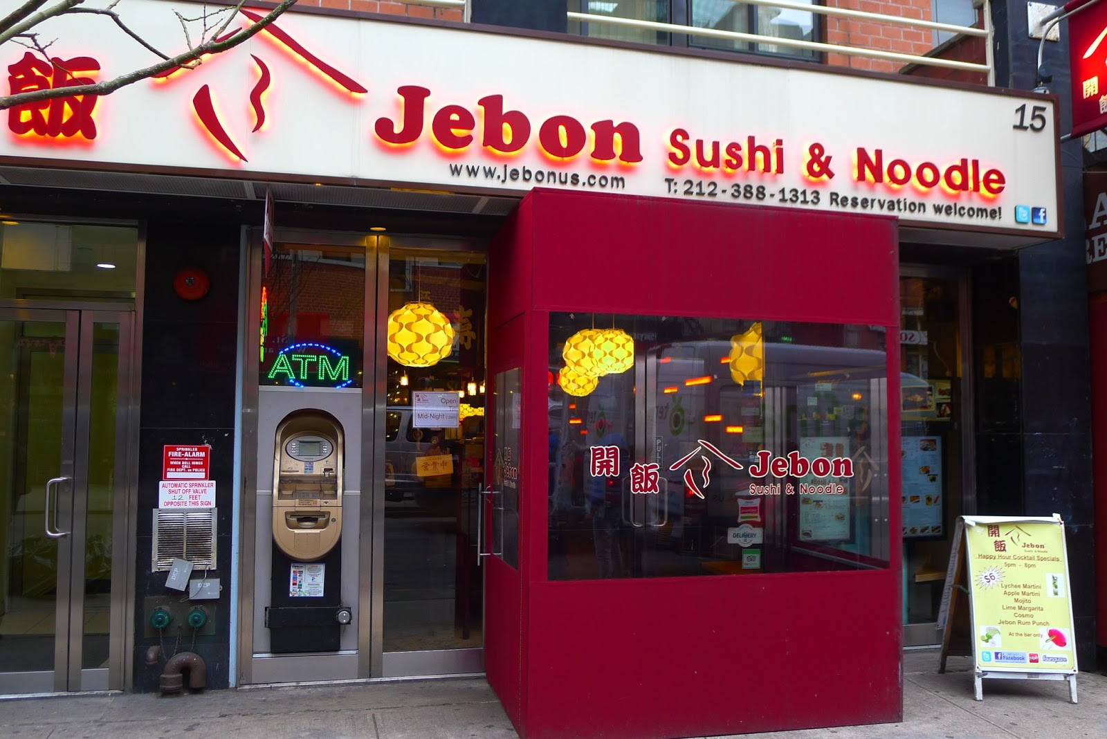 Photo of Jebon NYC in New York City, New York, United States - 1 Picture of Restaurant, Food, Point of interest, Establishment