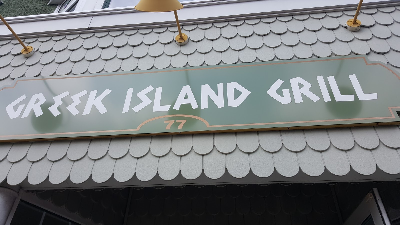 Photo of Greek Island Grill in Hackensack City, New Jersey, United States - 3 Picture of Restaurant, Food, Point of interest, Establishment